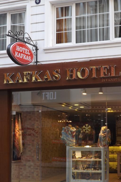 Kafkas Hotel Стамбул Екстер'єр фото